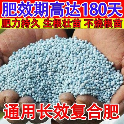 氮磷钾复合肥化肥大包绿植专用100斤蔬菜农用种菜花肥家用通用型