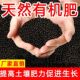 有机肥种菜家用蔬菜专用肥果蔬养花混合肥复合肥有机肥料种菜家用