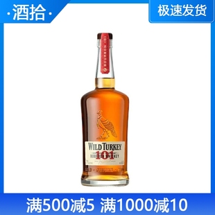 美国进口 威凤凰101波本威士忌 Wild Turkey Bourbon 洋酒蒸馏酒