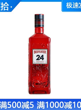 进口洋酒金酒24必富达伦敦