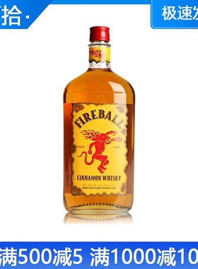 正品洋酒 火龙肉桂威士忌 Fireball Cinammon Whisky 英国 进口