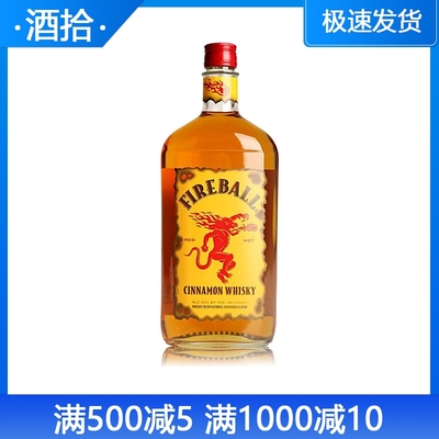 火龙肉桂英国进口洋酒