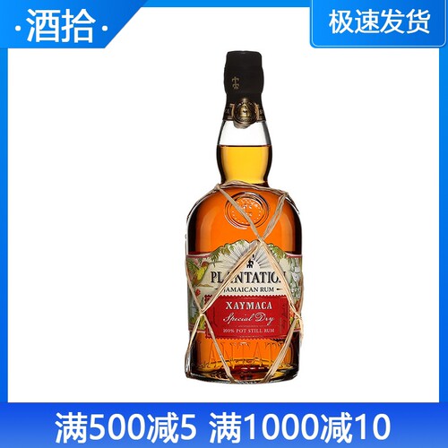 蔗园牙买加干型朗姆酒