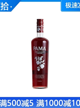 美国进口 帕马石榴力娇酒 利口酒 配制酒 PAMA 750ml行货