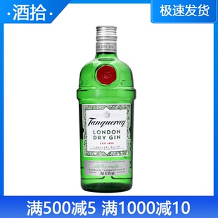原装进口 TANQUERAY Gin 添加利金酒 添加利毡酒 750ml