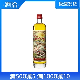 坦福吉鸡纳金飞机开胃酒 配制酒700ml苦艾酒 瑞士原装进口洋酒