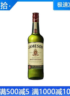 爱尔兰进口占美臣 尊美醇 占美神 Whisky 威士忌 700ML jameson