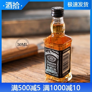 杰克丹尼田纳西洲威士忌50ml洋酒小酒版 玻璃瓶酒办JACK DANIEL's