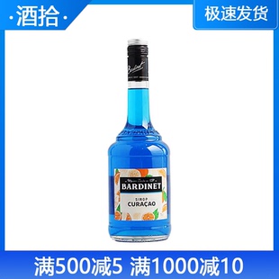 Bardinet Curacao 必得利蓝橙糖浆 蓝香橙蓝柑糖浆 日期到27年4月