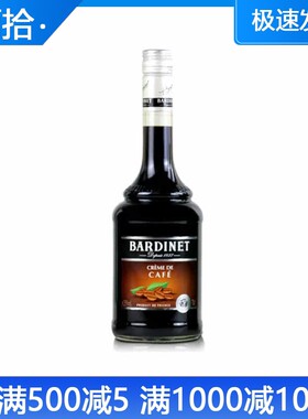 法国进口BARDINET咖啡力娇酒