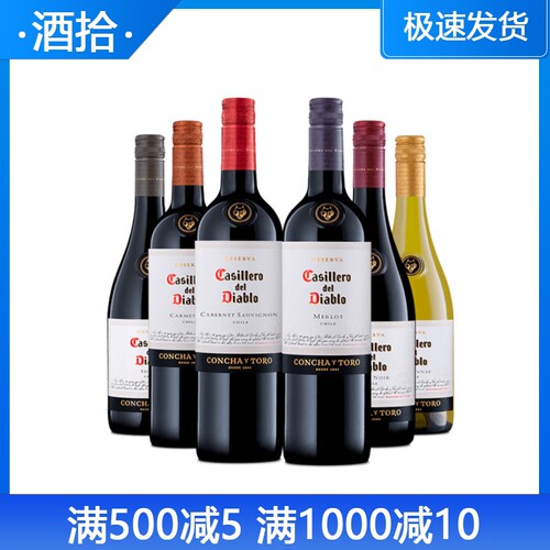 霞多丽赤霞珠干红葡萄酒智利进口