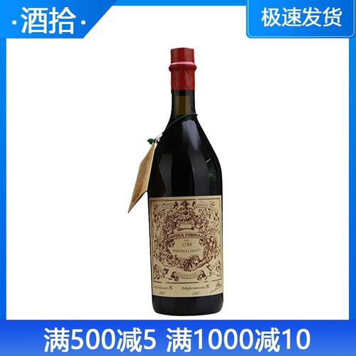 卡帕诺安提卡配方威末酒Carpano Antica Ricetta 福门古典750ml