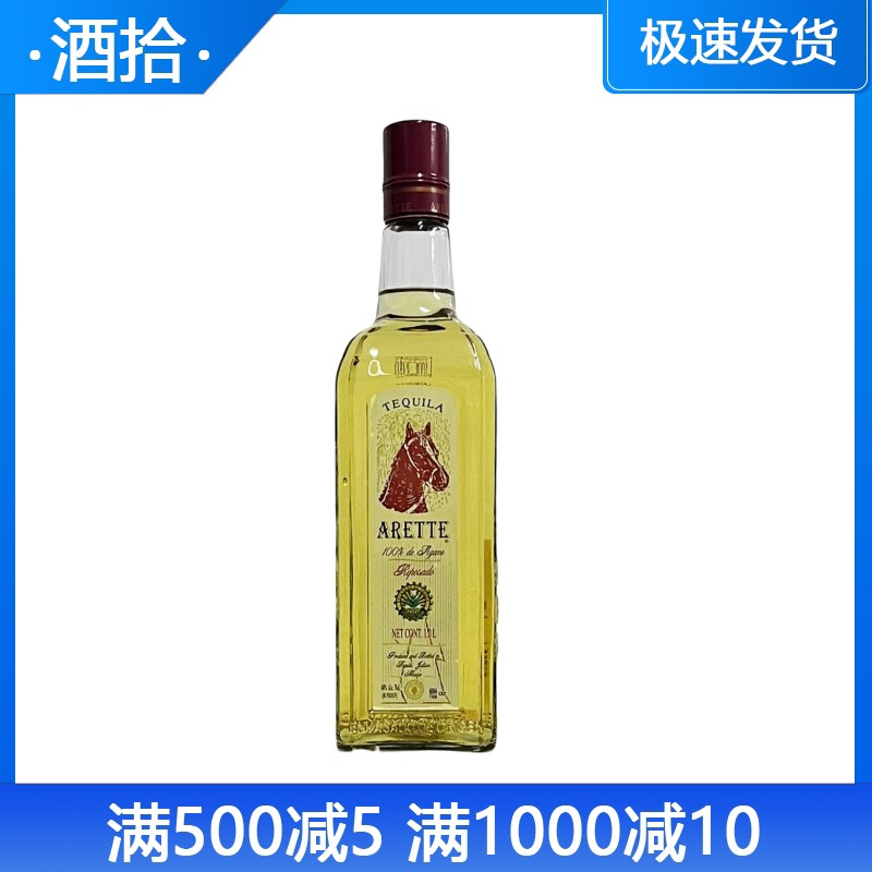 阿雷特陈酿龙舌兰ARETTE TEQUILA 墨西哥进口基酒烈酒40度 1L正品