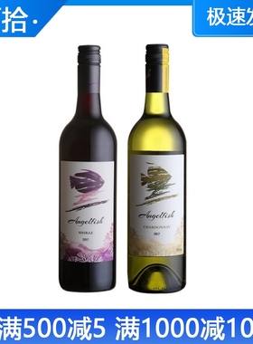 澳大利亚angelfish天使鱼画像系列霞多丽/西拉半干红葡萄酒 正品