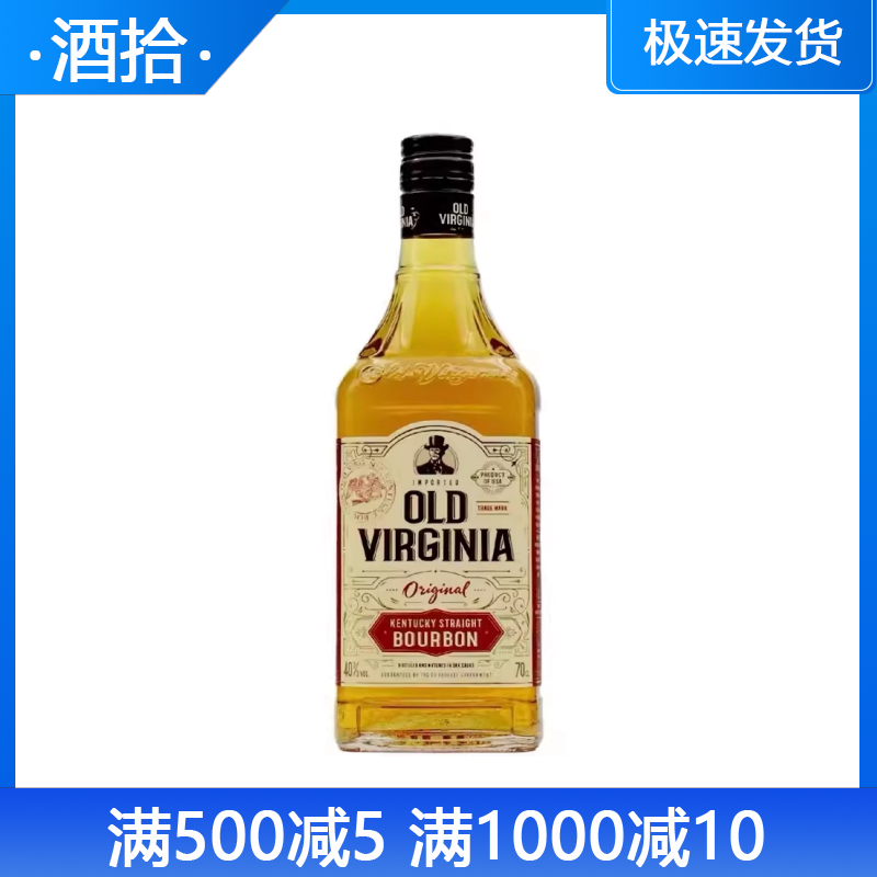 老维珍波本威士忌 Old Virginia 波旁威士忌美国原瓶进口洋酒烈酒