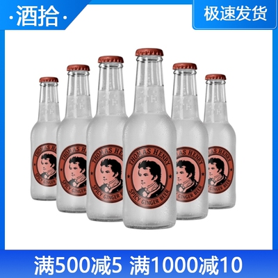 托马斯亨利姜啤汽水200ml*6瓶