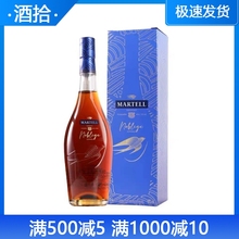 MARTELL 马爹利名士vsop干邑白兰地700ml 法国原装进口 名仕洋酒