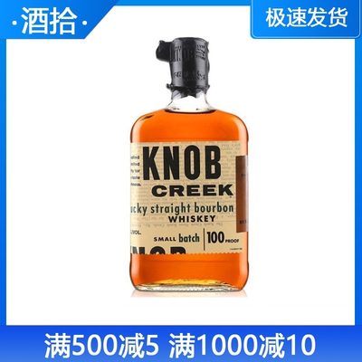 正品洋酒小批量波本威士忌