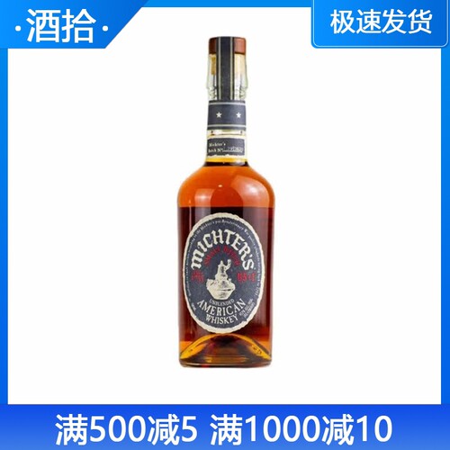 美国Michter’s1威士忌