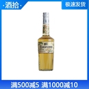 迪可派接骨木花力娇酒 liqueur 鸡尾酒配制酒 elderflower