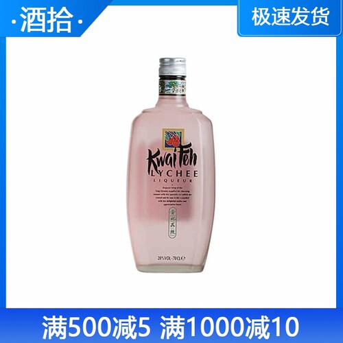 迪凯堡贵妃荔枝利口酒700ml