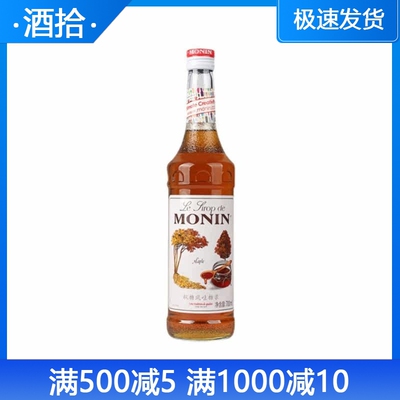 莫林MONIN枫糖糖浆鸡尾酒果汁