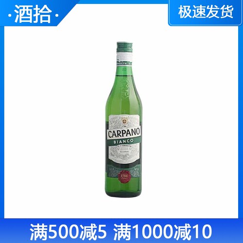卡帕诺白威末酒carpanoblanco
