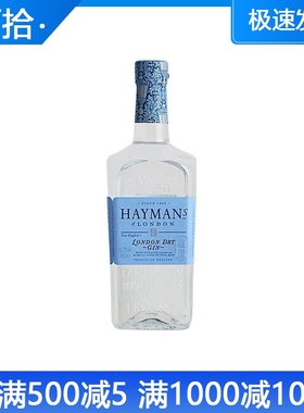Haymans Gin英国海曼金酒 毡琴 杜松子调酒基酒 洋酒原装进口正品