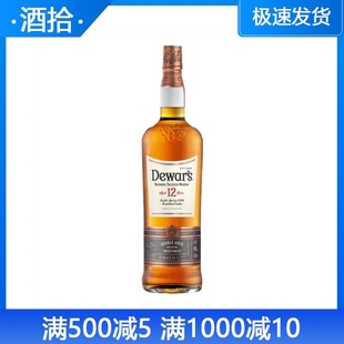调配苏格兰威士忌 洋酒 刮玛 帝王12年 Dewar Old 正品 Year