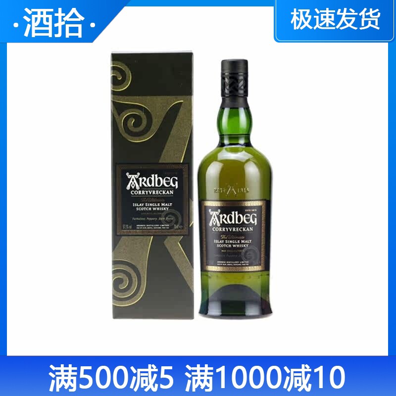 阿德贝哥ARDBEG威士忌