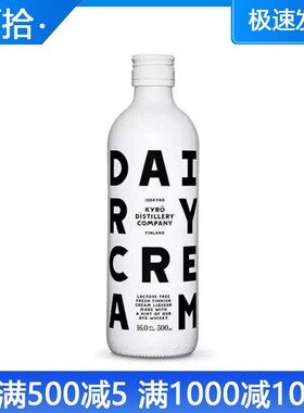岚博奶油利口酒牛奶黑麦威士忌甜酒KYRO DAIRY CREAM LIQUEUR洋酒