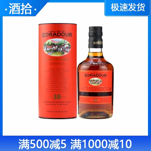 洋酒 埃德拉多尔 奥罗索雪莉桶 Edradour 10年高地单一麦芽威士忌