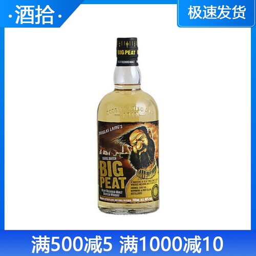 洋酒泥煤大鼻子苏格兰纯麦威士忌