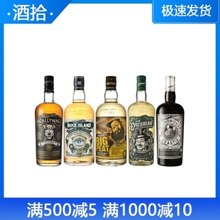 道格拉斯 Douglas 石蚝 美食家 风暴 淘气鬼 黄金鼠 大鼻子威士忌