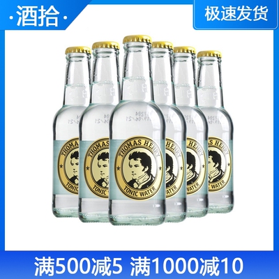 托马斯汤力水德国进口汽水