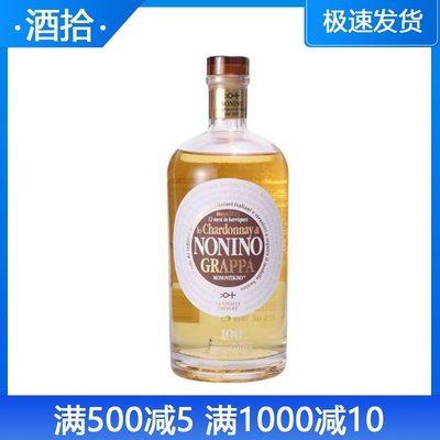 NONINO果渣白兰地意大利葡萄酒