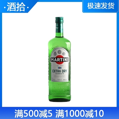 马天尼威末酒正品洋酒
