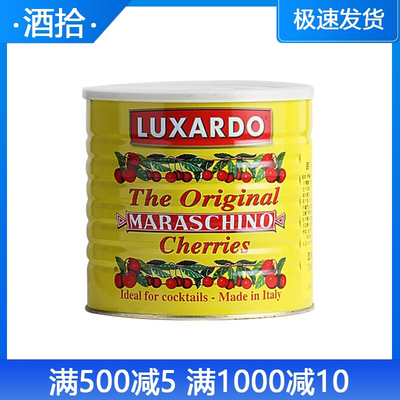 路萨朵樱桃好罐头luxardo意大利