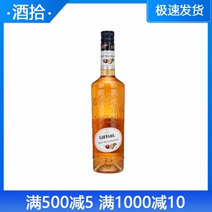 正品包邮Giffard Passionfruit法国 吉发得 百香果味利口酒
