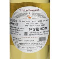 COCCHI Americano, a genuine foreign wine, is a blend of American whiskey and liqueur thumbnail 3