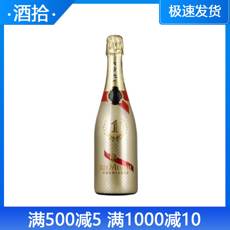 玛姆红带香槟干型 法国进口Mumm 欢庆之夜金瓶限量版750ml