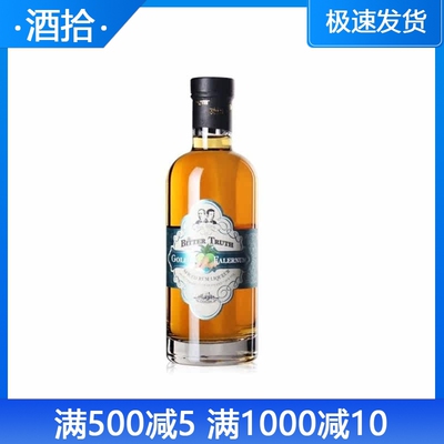 比特储斯金色法兰纳姆利口酒