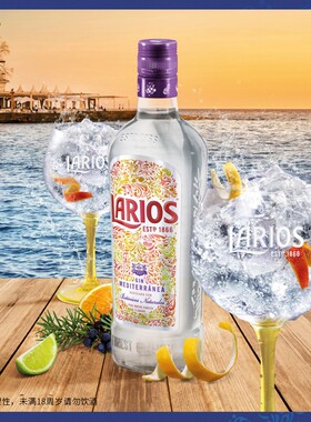 拉里欧金酒LARIOS伦敦干金杜松子酒西班牙进口正品行货洋酒鸡尾酒