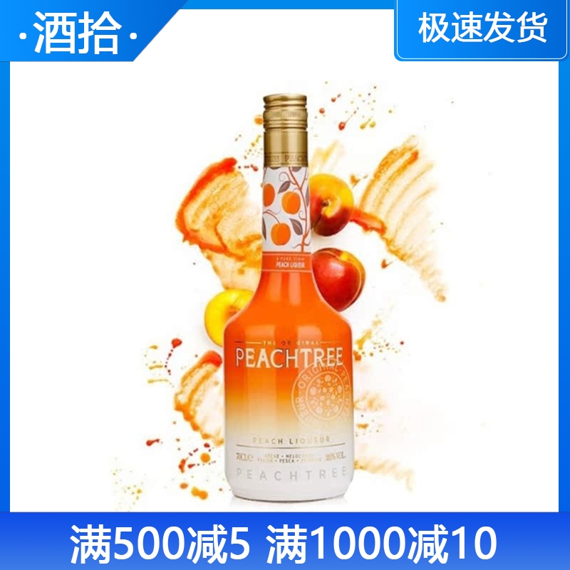 洋酒迪可派水蜜桃味700ml