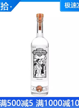 七幻多巴耶手工梅斯卡尔龙舌兰酒 LOS SIETE MISTERIOS DOBA-YEJ