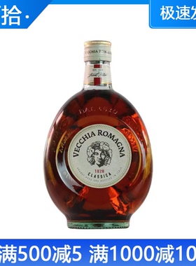 伟杰罗马白牌经典白兰地vecchia romagna意大利进口洋酒700ml行货