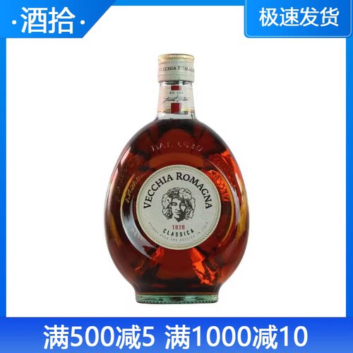 伟杰罗马白牌经典白兰地vecchia romagna意大利进口洋酒700ml行货