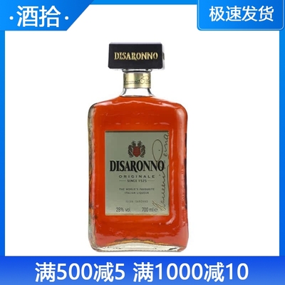 洋酒芳津杏仁帝萨诺原装进口限量版