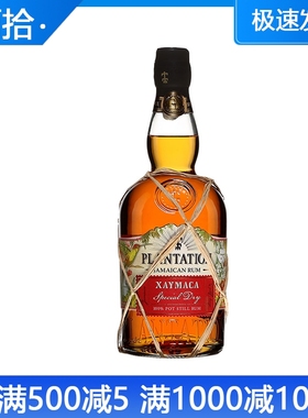蔗园牙买加干型朗姆酒PLANTATION Xaymaca Special Dry Rum洋酒
