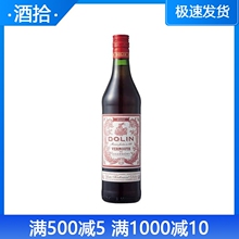 法国进口 DOLIN ROUGE VERMOUTH 杜凌红威末酒 杜林红开胃酒 包邮